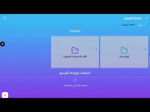 Stugooo — فيديو تعريفي